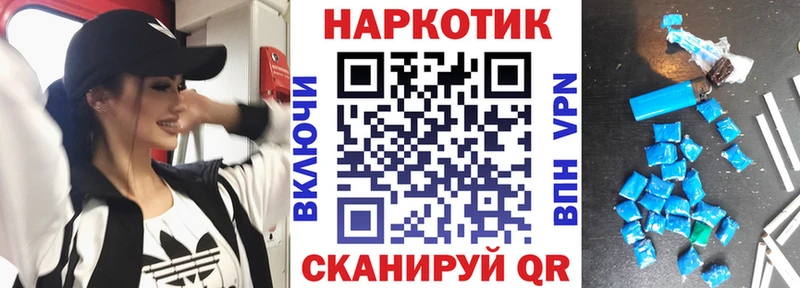 Где купить наркоту Багратионовск Кокаин  ГАШ  МАРИХУАНА 