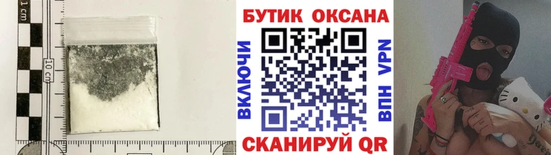 БУТИРАТ вода Багратионовск