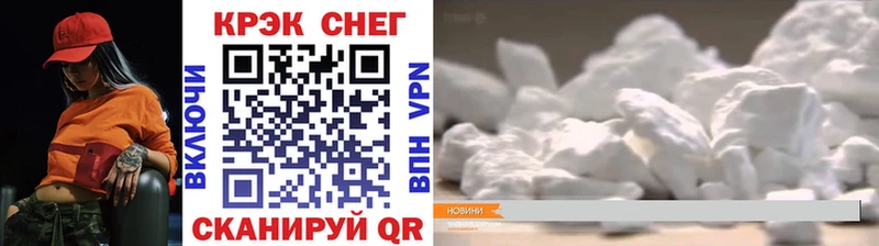 где можно купить наркотик  Багратионовск  ссылка на мегу онион  Cocaine 99% 