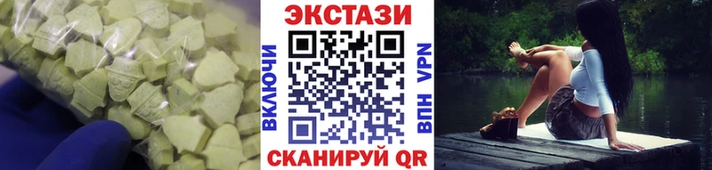 Ecstasy XTC  Багратионовск 