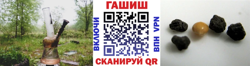 Гашиш убойный  мега ССЫЛКА  Багратионовск 