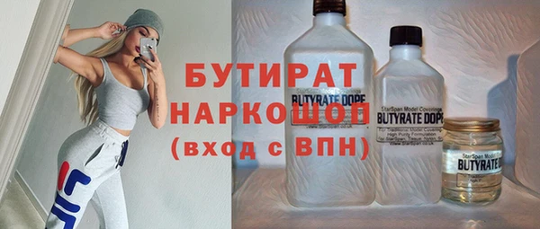 прущая мука Арсеньев