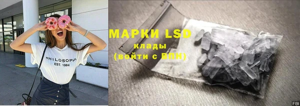 кристаллы Армянск