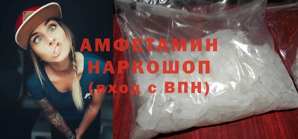 кристаллы Армянск