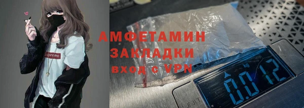 тгк Михайлов