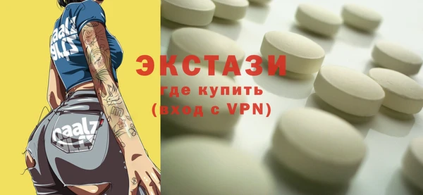 кокаин премиум Михайловск