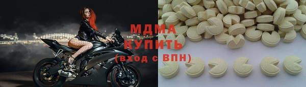 кристаллы Армянск