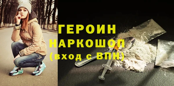 кристаллы Армянск