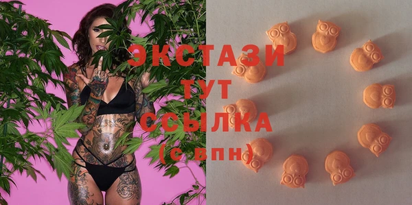 кристаллы Армянск