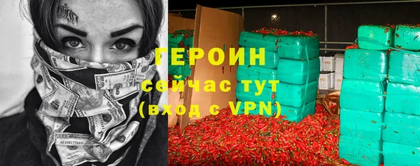 кристаллы Армянск