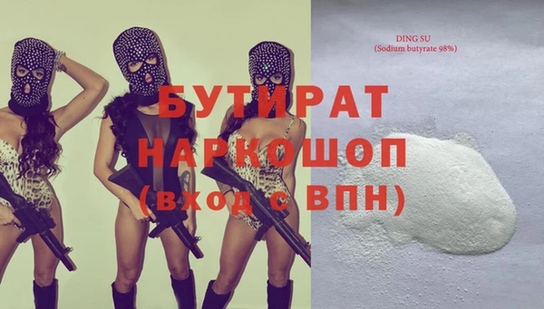 кристаллы Армянск