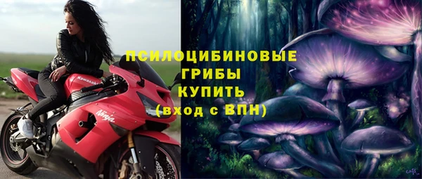 кристаллы Армянск