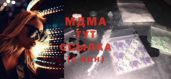 прущая мука Арсеньев