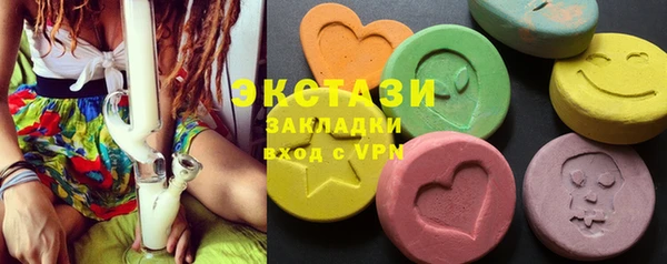 прущая мука Арсеньев