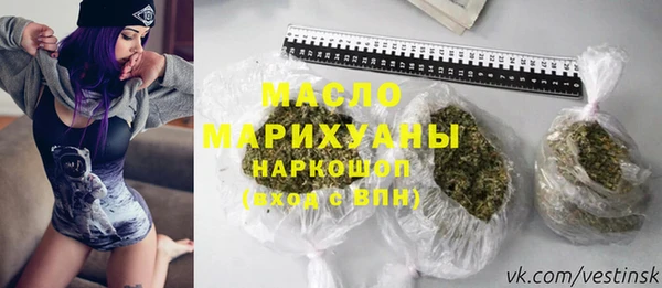 кокаин премиум Михайловск