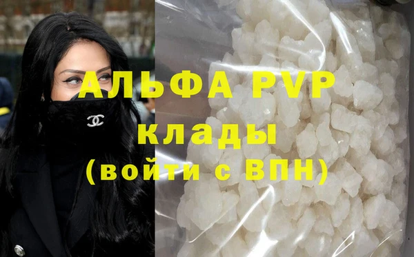 jwh Аркадак