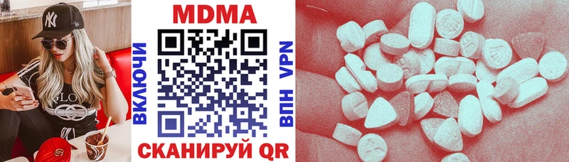 MDMA молли  Багратионовск 
