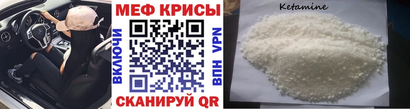 МЕФ кристаллы мориарти наркотические препараты гидра ссылки Багратионовск даркнет сайт