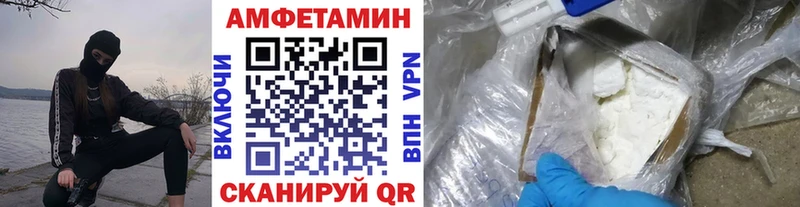 МЕТАМФЕТАМИН Methamphetamine  Багратионовск 
