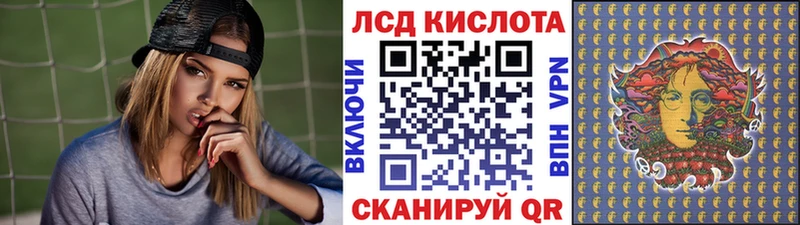 Наркотические марки 1,8мг  Багратионовск 