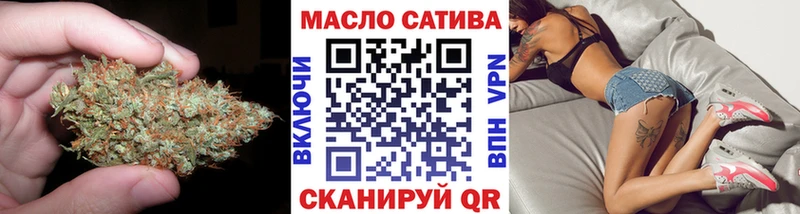 ТГК жижа  shop какой сайт  Багратионовск 