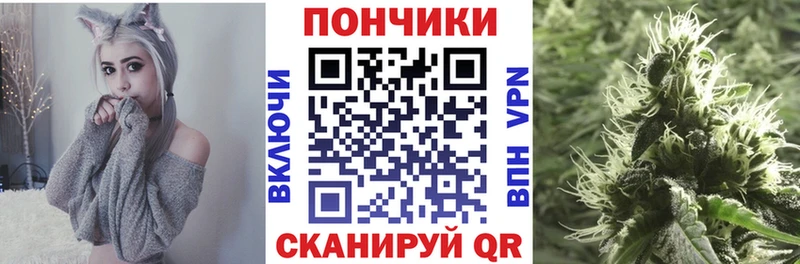Канабис White Widow  Багратионовск 